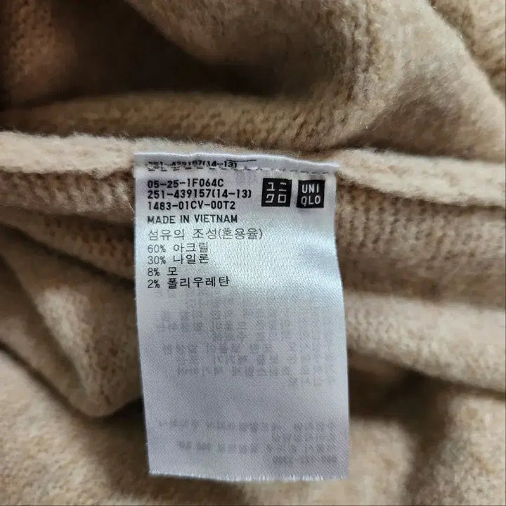 [BUNJANG] Uniqlo Souffle Yarn V-Neck Cardigan L / 유니클로 수플레얀 브이넥 가디건 L