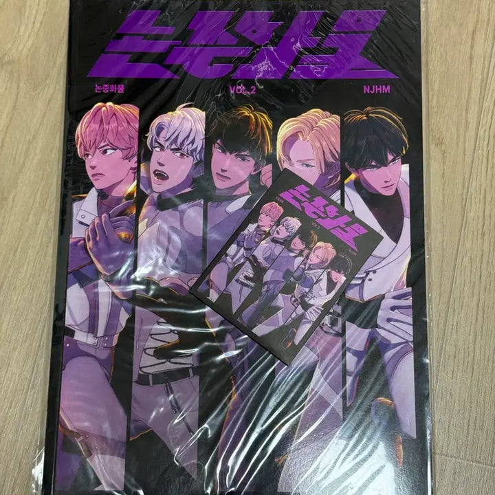[BUNJANG] PLAVE Vol.2 Merchandise / 플레이브 plave 논중화물 vol.2 원가이하양도