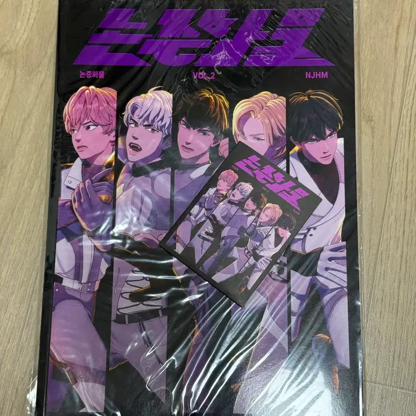 [BUNJANG] PLAVE Vol.2 Merchandise / 플레이브 plave 논중화물 vol.2 원가이하양도