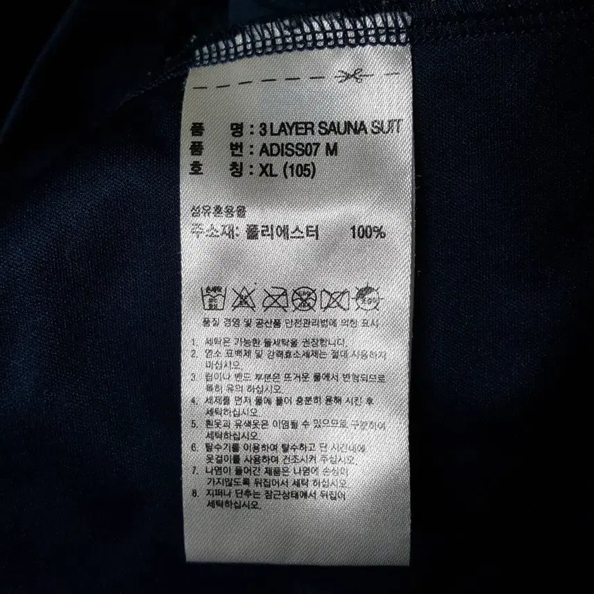 [BUNJANG] Adidas Men&