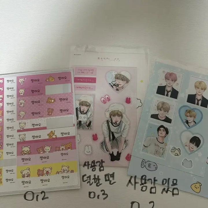 [BUNJANG] ZB1 Zhang Hao Hanbin Hanini Doll / 제베원 장하오 성한빈 하니니 비니니 생카굿즈 양도