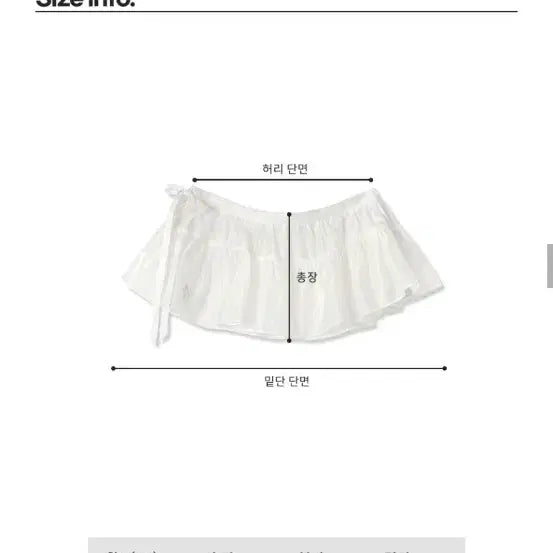 [BUNJANG] Urban Dress Layered Skirt / 어반드레스 레이어드 스커트