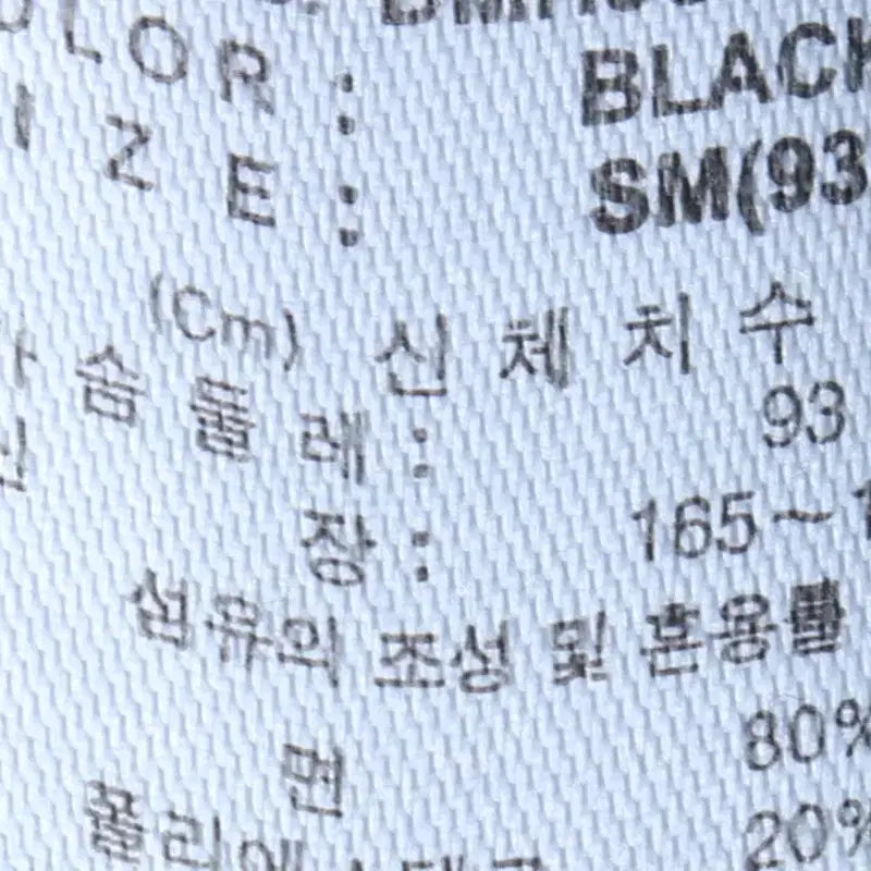 [BUNJANG] Dickies Big Logo Fleece Hoodie / (S-M) 디키즈 후드티셔츠 빅로고 기모 Y2K 올드스쿨-1786E