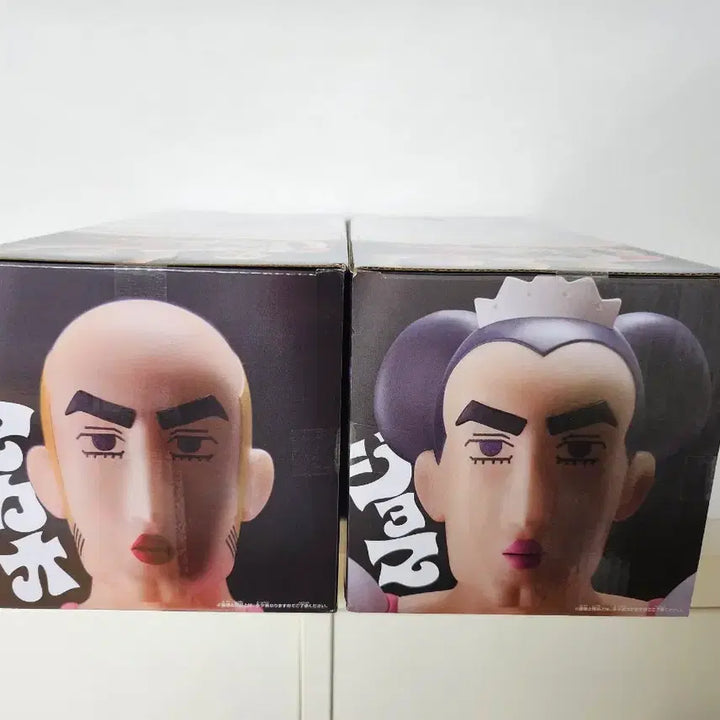 [BUNJANG] Banpresto Crayon Shin-chan Neutral Witch and Macau Joma Figure Bundle Set / 반프레스토 짱구 중성마녀 마카오 죠마 소프비 피규어 2종 일괄