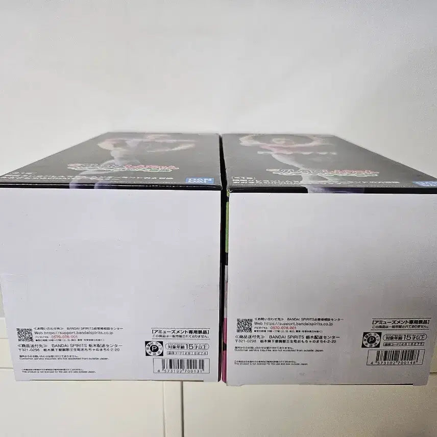 [BUNJANG] Banpresto Crayon Shin-chan Neutral Witch and Macau Joma Figure Bundle Set / 반프레스토 짱구 중성마녀 마카오 죠마 소프비 피규어 2종 일괄