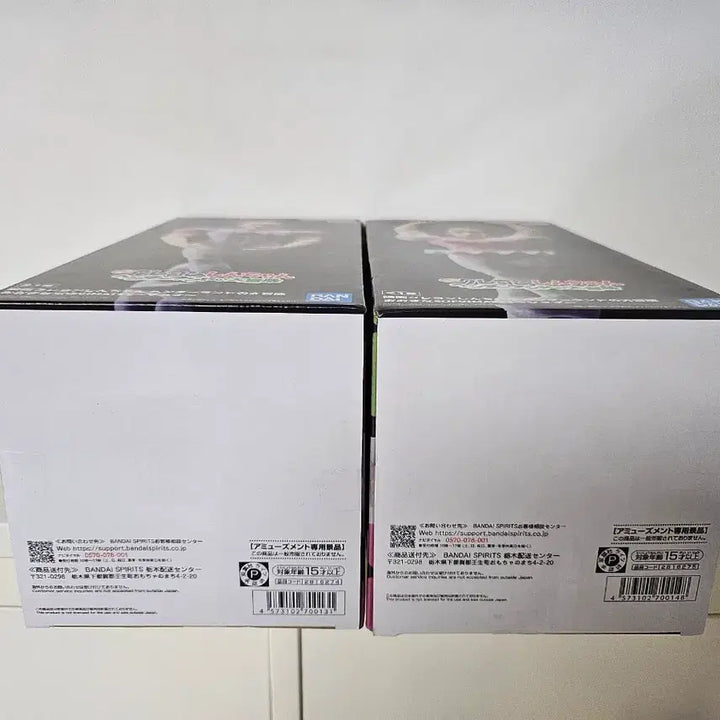 [BUNJANG] Banpresto Crayon Shin-chan Neutral Witch and Macau Joma Figure Bundle Set / 반프레스토 짱구 중성마녀 마카오 죠마 소프비 피규어 2종 일괄