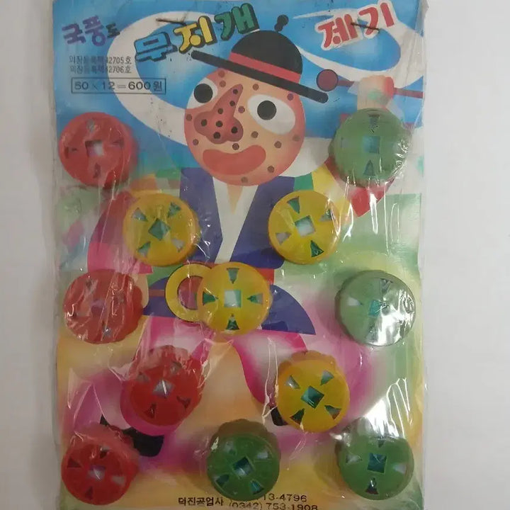 [BUNJANG] Kukpungdo Rainbow Jegichagi Set / 국풍도 무지개 제기(1판)/제기차기/고전완구