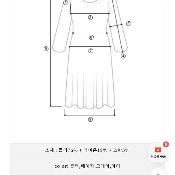 [BUNJANG] Hipnotic Mellow Shirring Square Neck Long Dress Ivory / 히프나틱 멜로우 셔링 스퀘어넥 롱 원피스 아이보리