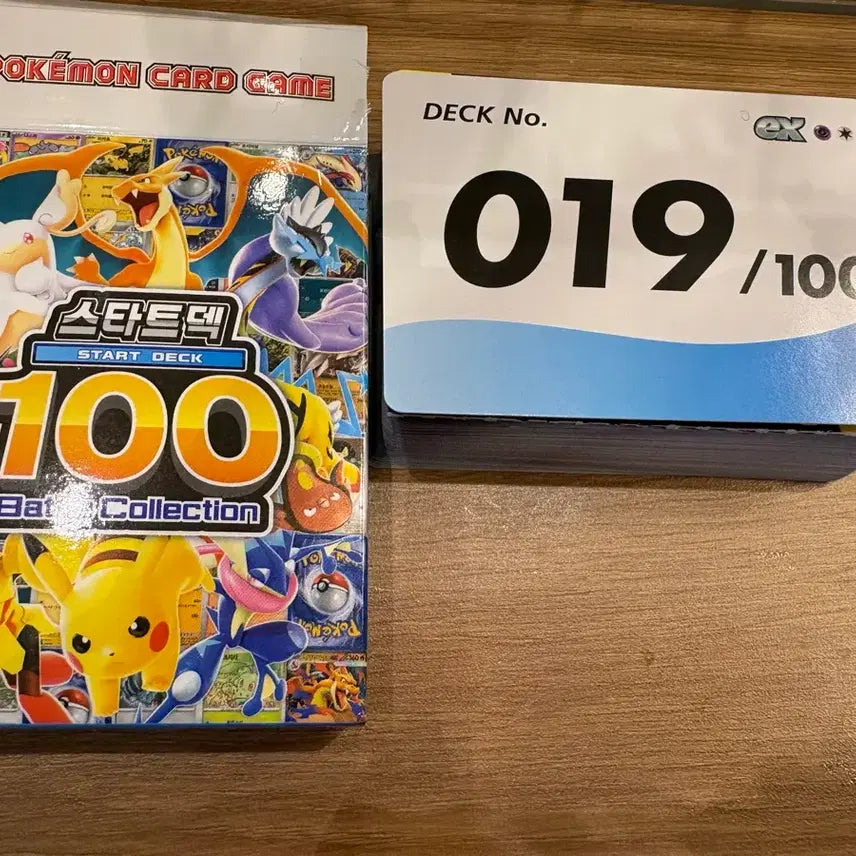 [BUNJANG] Pokemon Card Start Deck 100 Narurim Deck / 포켓몬 카드 스타트덱 100 19번 나루림덱