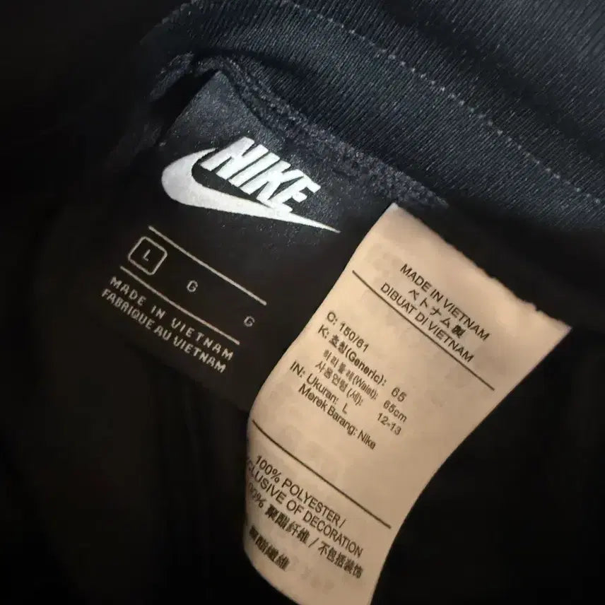 [BUNJANG] Nike Dri-FIT Training Pants L / 나이키 드라이핏 트레이닝 바지 L