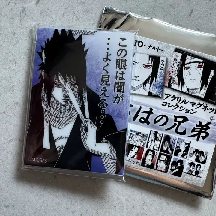 [BUNJANG] Naruto Uchiha Brothers Magnet Uchiha Sasuke / 미개봉 NARUTO 나루토 점프샵 우치하 형제 마그넷 우치하 사스케