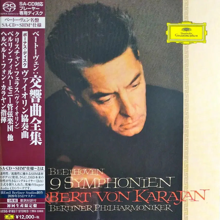 [BUNJANG] Herbert von Karajan Beethoven: Complete Symphonies - SHM-SACD Box Set / 베토벤:교향곡 전집 -카라얀 고음질-[5SHM-SACD]BOX SET