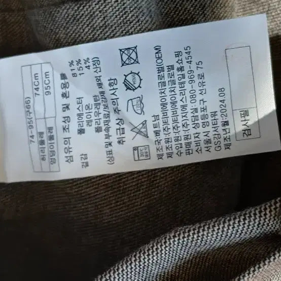 [BUNJANG] JW Gray Wide Tucked Pants / [JW]그레이 핀턱 와이드 팬츠 37