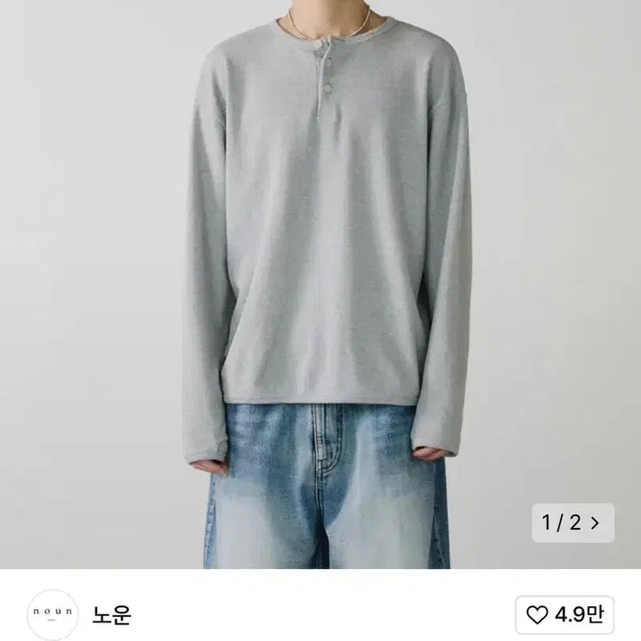 [BUNJANG] Pascer Known Waffle Henley Knit / 파세르 노운 협업 와플 헨리넥 니트