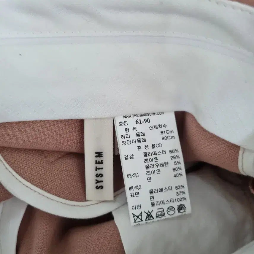 [BUNJANG] Sisley Wide Leg Pants Pink Beige / 31209/시슬리와이드 팬츠 핑크 베이지/별하