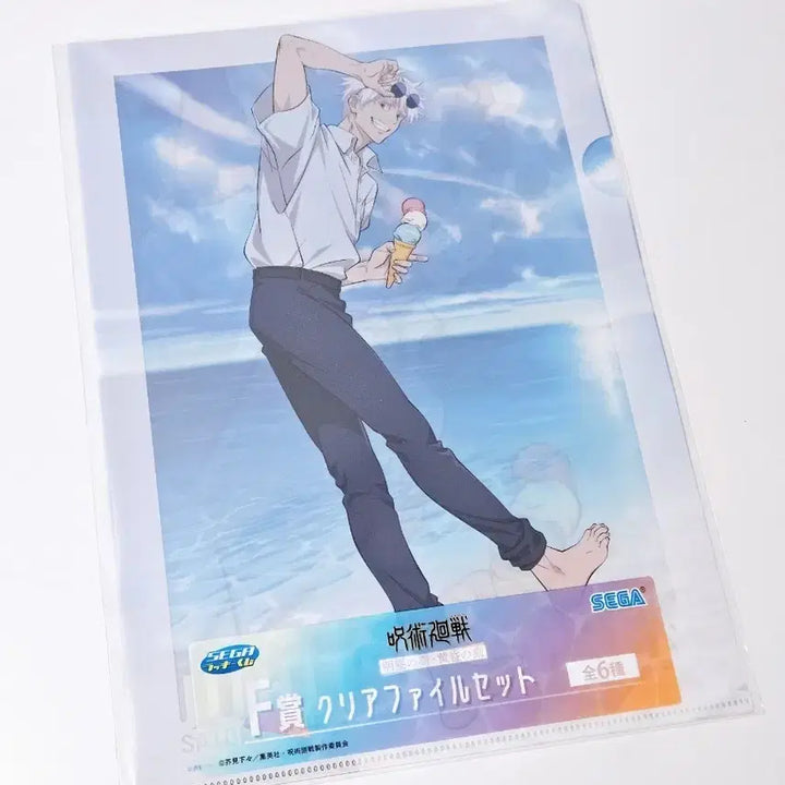 [BUNJANG] Jujutsu Kaisen Gojo Clear File / 주술회전 고죠 클리어파일