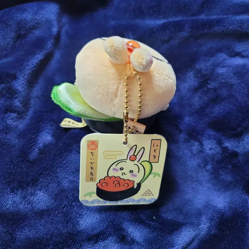 [BUNJANG] Ikura Usagi Salmon Roe Sushi Rabbit Plush Doll / 이쿠라 우사기 인형/ 연어알초밥 우사기