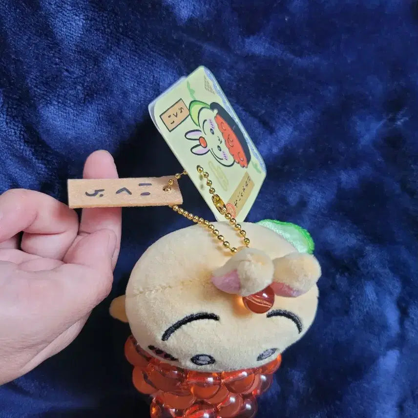 [BUNJANG] Ikura Usagi Salmon Roe Sushi Rabbit Plush Doll / 이쿠라 우사기 인형/ 연어알초밥 우사기
