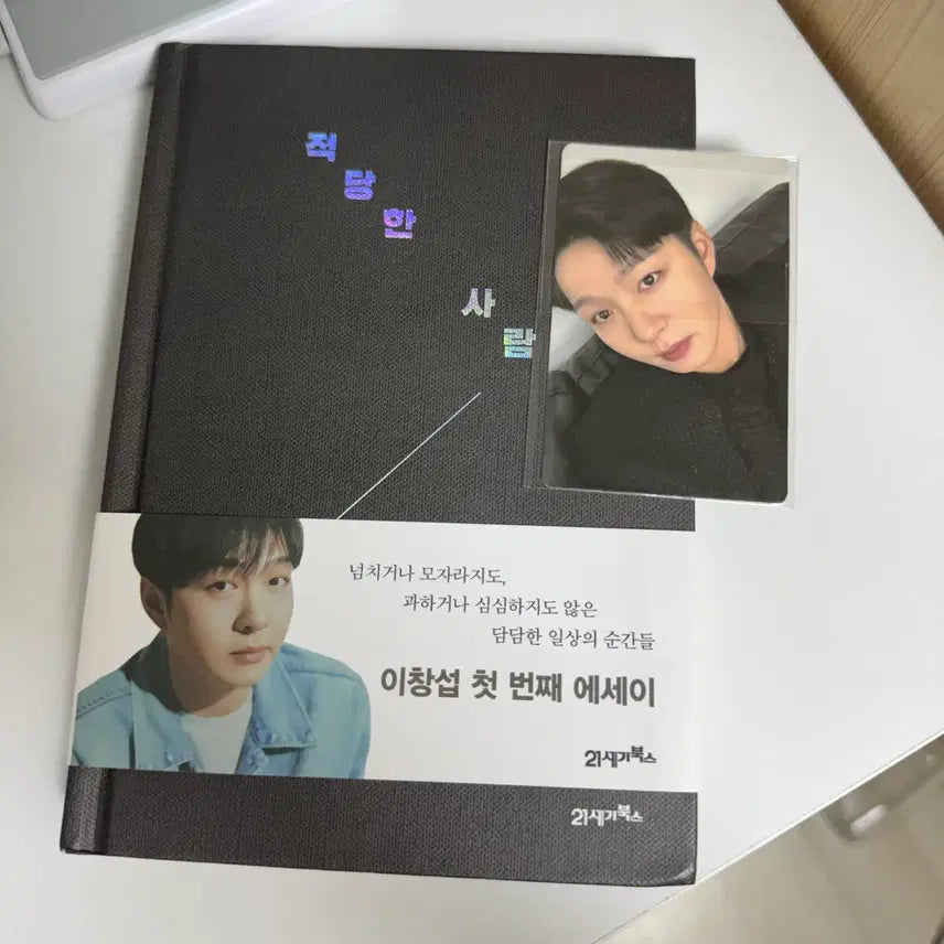 [BUNJANG] Lee Changsub &