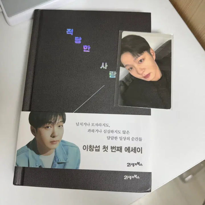 [BUNJANG] Lee Changsub &
