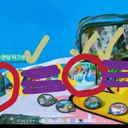 [BUNJANG] Pokemon Jeju Magnet Set / 포켓몬 제주 마그넷 2종 세트판매[신뇽. 다꼬리]