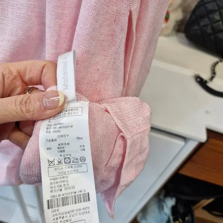 [BUNJANG] OBZEE Pink Thin Summer Top / OBZEE 핑크색 얇은 여름 상의90 /95가능<오브제>한섬
