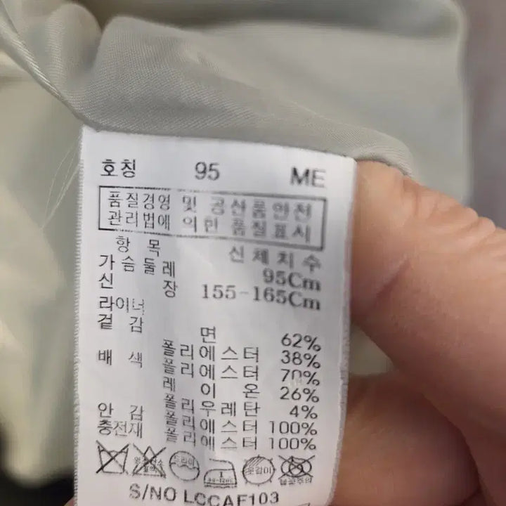 [BUNJANG] Zishen Quilted Vest / 지센 퀄팅조끼 (봄.가을용)