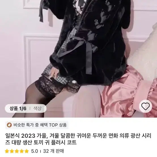 [BUNJANG] Noemi Usamimi Ear Hat / 택없 노에미 우사미미 양산형 지뢰