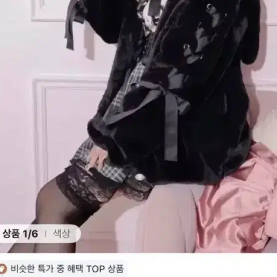 [BUNJANG] Noemi Usamimi Ear Hat / 택없 노에미 우사미미 양산형 지뢰