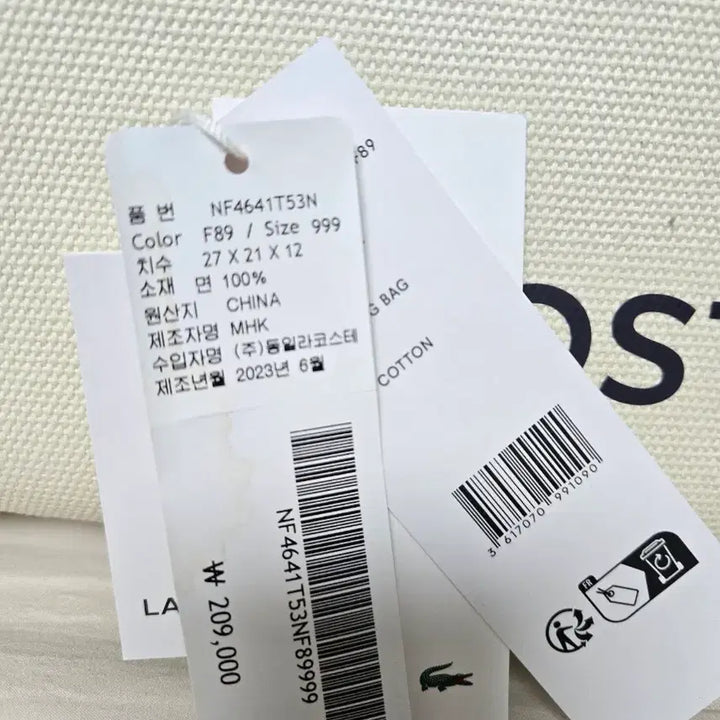 [BUNJANG] Lacoste Canvas Shoulder Bag / 라코스테 캔버스 백
