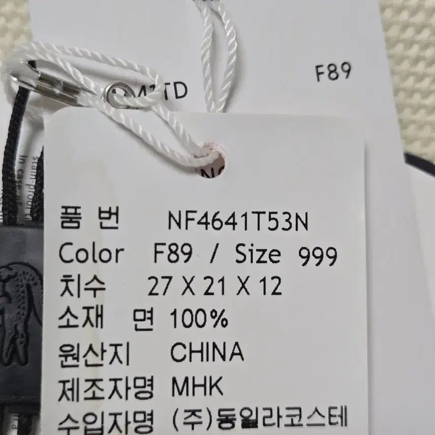[BUNJANG] Lacoste Canvas Shoulder Bag / 라코스테 캔버스 백