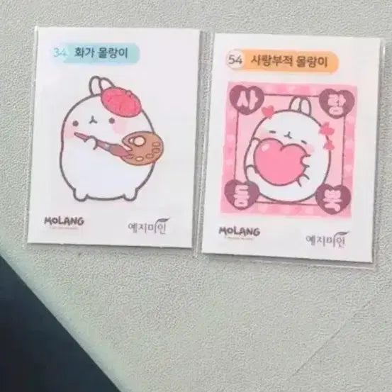 [BUNJANG] Molang Yejimin 34. 54 Episode Love Charm Sticker / 몰랑이 띠부실 예지미인 34.  54화가 사랑부적