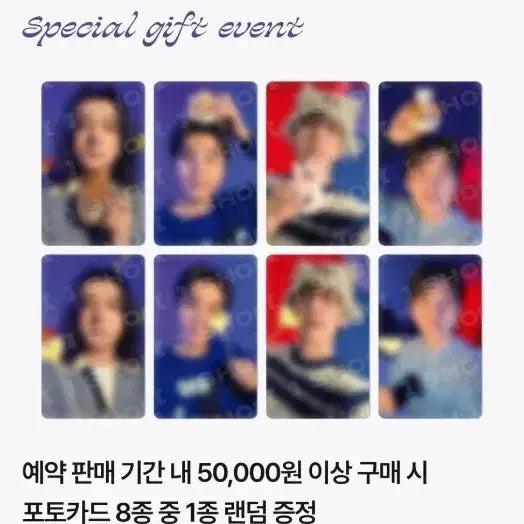 [SOLD OUT] 데이식스 25클콘 온라인 5만원 포카 일괄