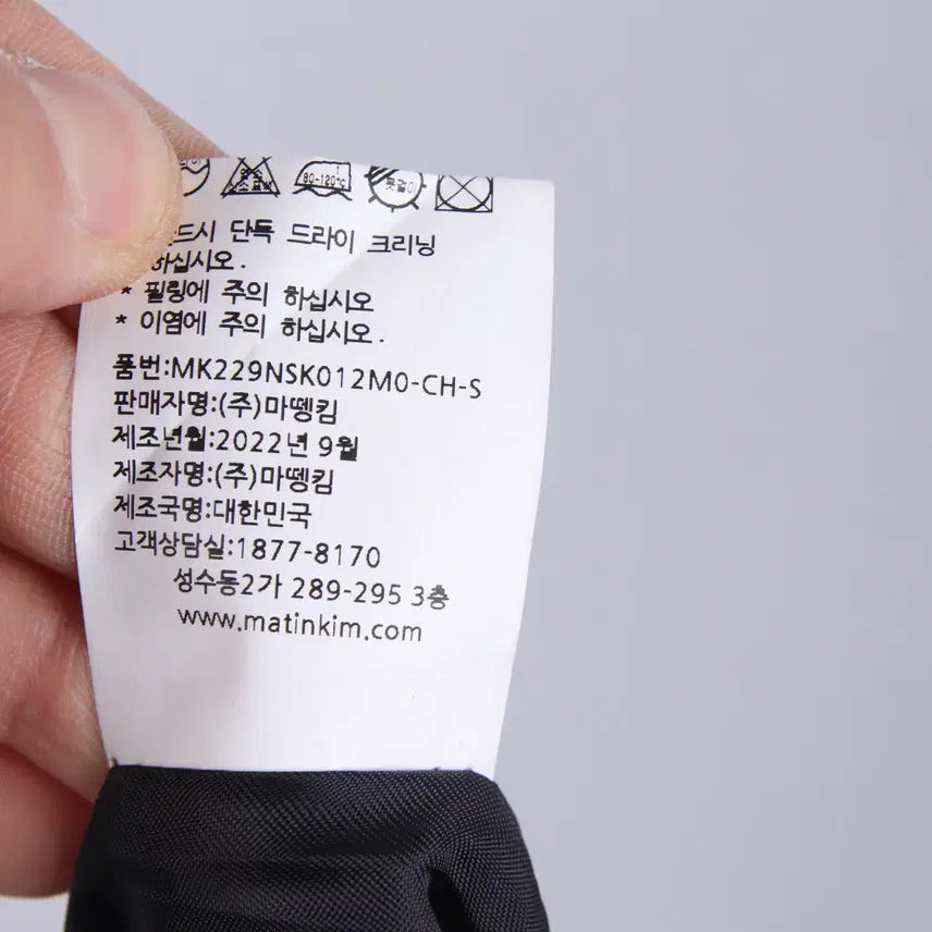 [BUNJANG] Matinkim Diagonal Detail Long Skirt - Charcoal (S) / (여성) 마뗑킴 다이애그널 디테일 롱 스커트 차콜 (S)