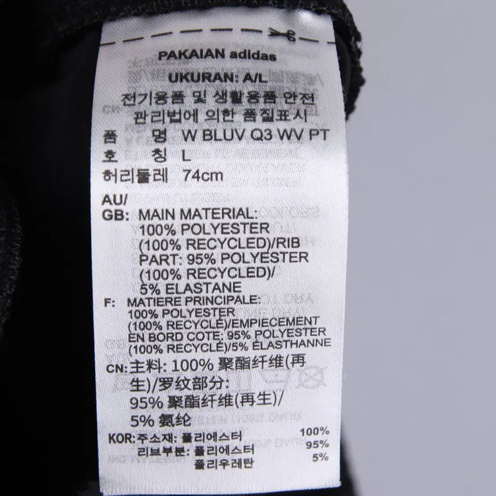 [BUNJANG] Adidas Streible Woven Jogger Pants (L) / (여성) 아디다스 스트리블 우븐 조거 팬츠 (L)