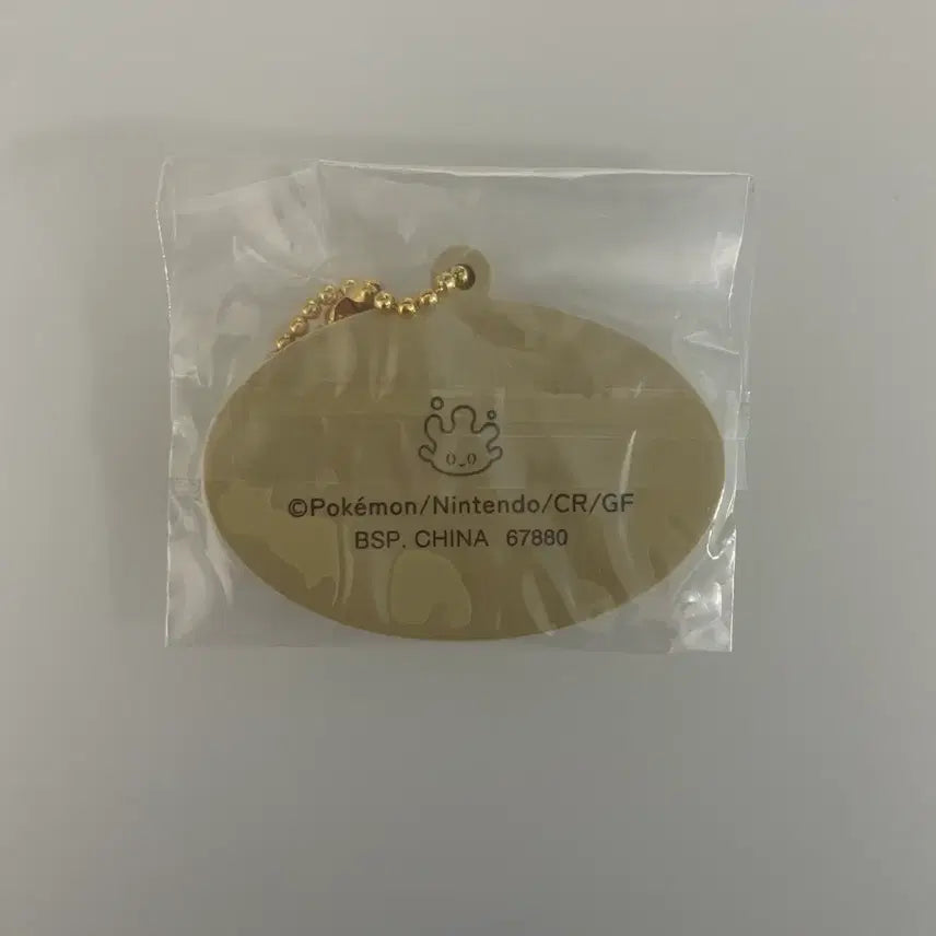 [BUNJANG] Pokemon Mabikie Keyring / 포켓몬 제일복권 이치방쿠지 i상 마빌크 키링