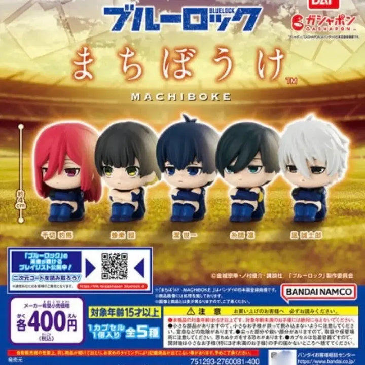 [BUNJANG] Blue Lock Isagi Yoichi Gacha Figure / 블루록 언제오려나 가챠 이사기 요이치