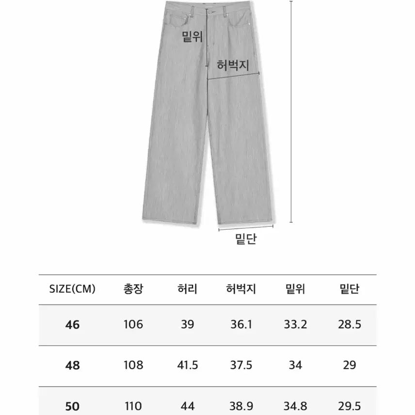 [BUNJANG] Martin Plan Vertical Slap Pants - Blue 46 / [새상품] 마틴플랜 Vertical Slap Pants - BLUE 46