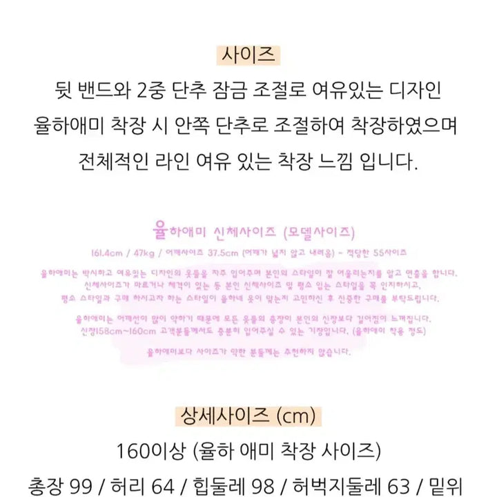 [BUNJANG] Yulhane Brown Color Pants / 율하네  율하맘  칼라팬츠 브라운색상 160이상 사이즈