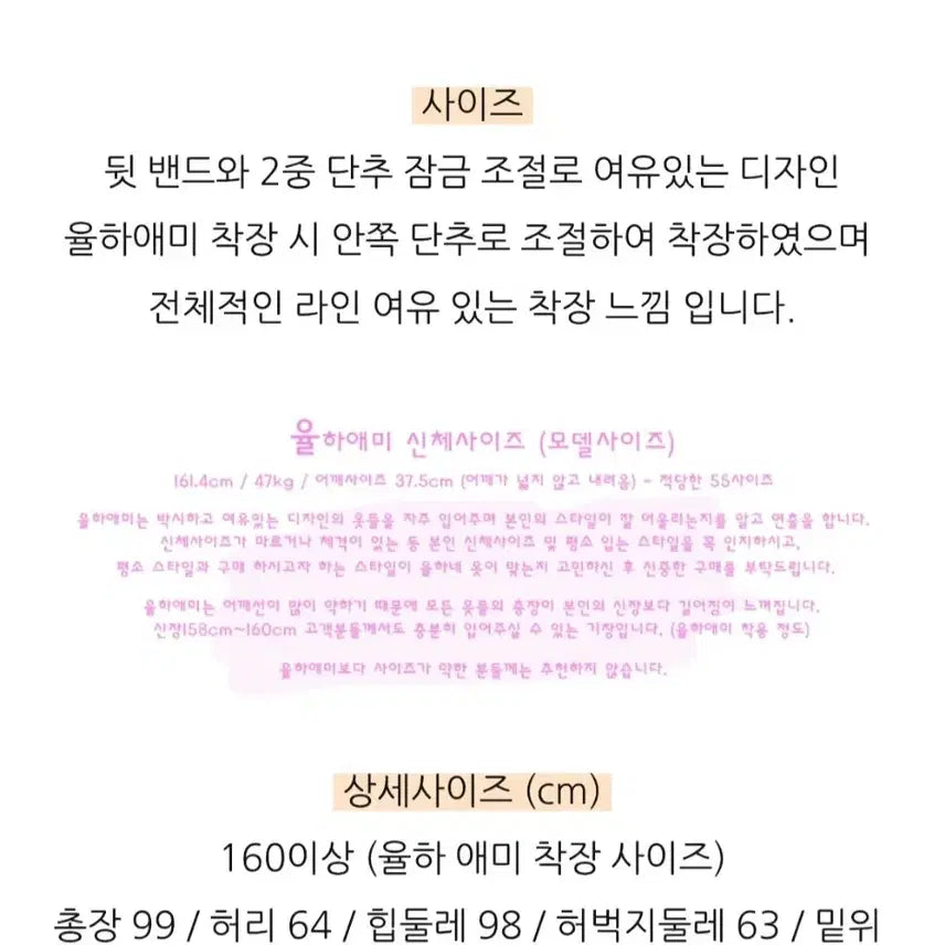 [BUNJANG] Yulhane Brown Color Pants / 율하네  율하맘  칼라팬츠 브라운색상 160이상 사이즈