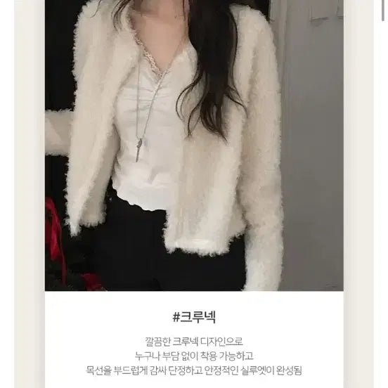 [BUNJANG] Cream Sugar Pporing Boucle Cardigan / 크림슈가 뽀링 뽀글이가디건