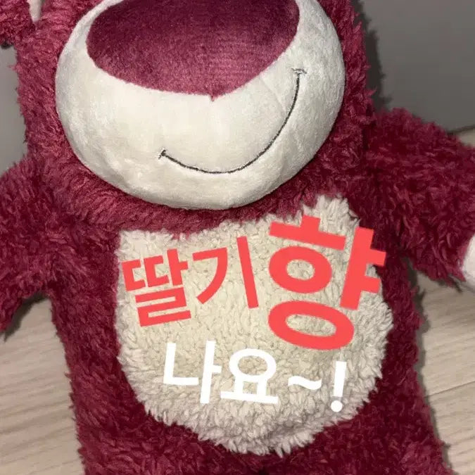 [BUNJANG] Disney Pixar Lotso Plush Toy 22cm / 토이스토리 랏소 인형 22cm
