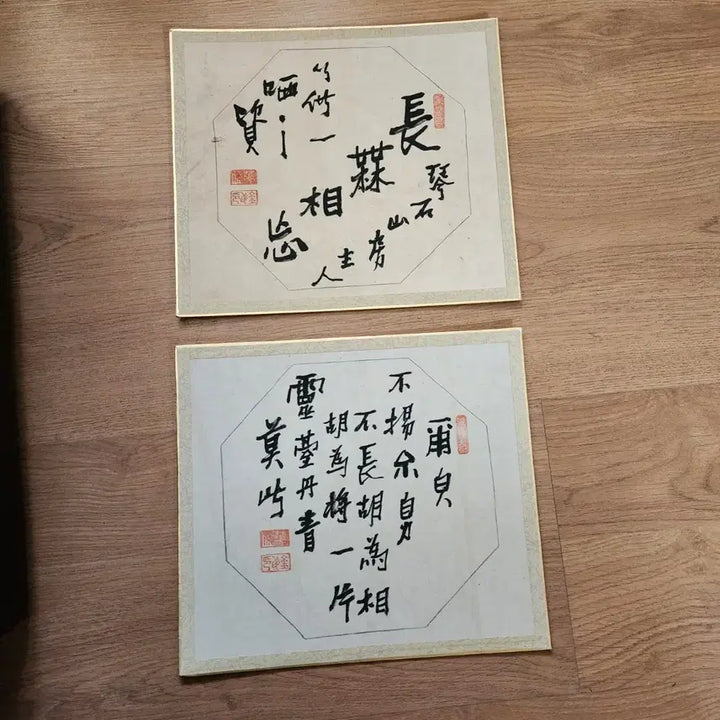 [BUNJANG] Hwasan Kim Il Calligraphy Artwork / 화산 김일 (독립운동가)