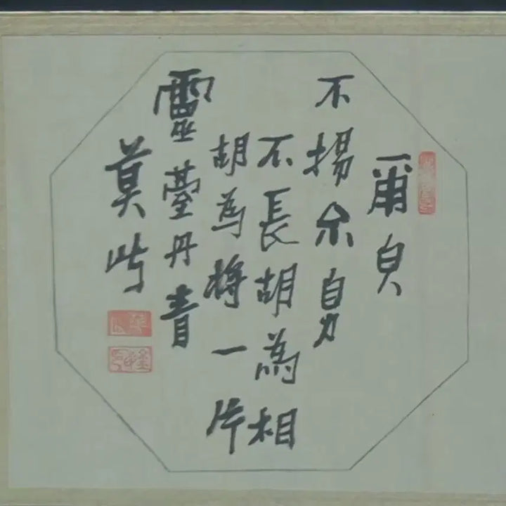 [BUNJANG] Hwasan Kim Il Calligraphy Artwork / 화산 김일 (독립운동가)