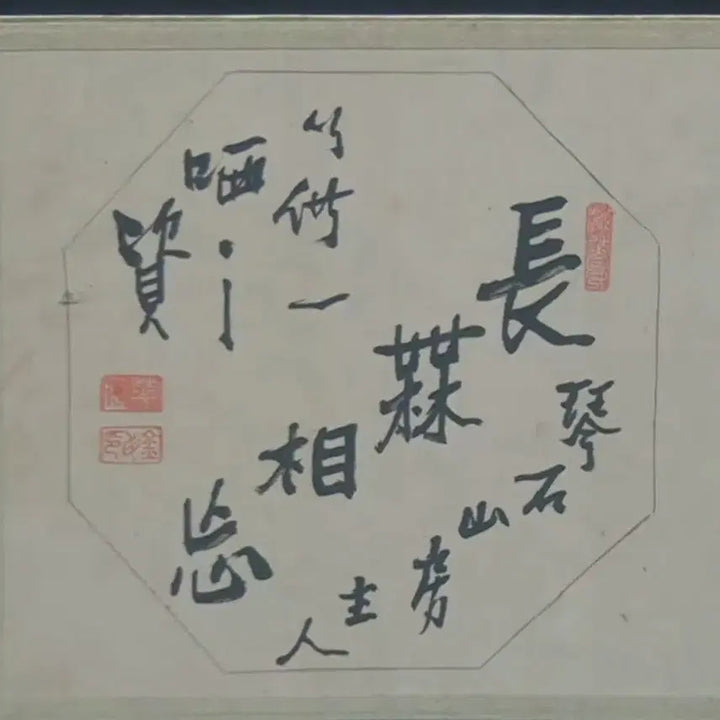[BUNJANG] Hwasan Kim Il Calligraphy Artwork / 화산 김일 (독립운동가)