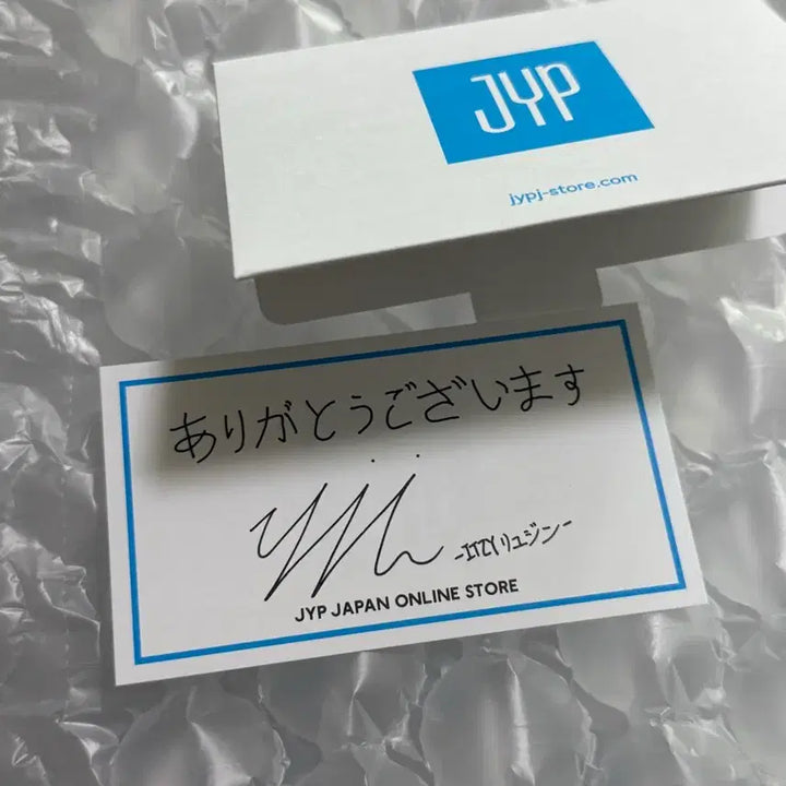 [BUNJANG] ITZY Ryujin Signed JYPJAPANSTORE Card / 있지 류진 싸인 JYPJAPANSTORE 10만엔카드