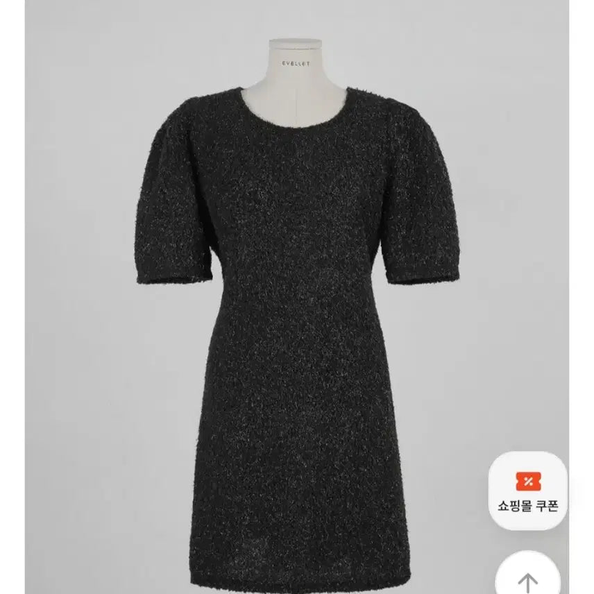 [BUNJANG] Evelyn Plus Size Mini Puff Dress / 빅사이즈 이블렛 미니 퍼프 원피스