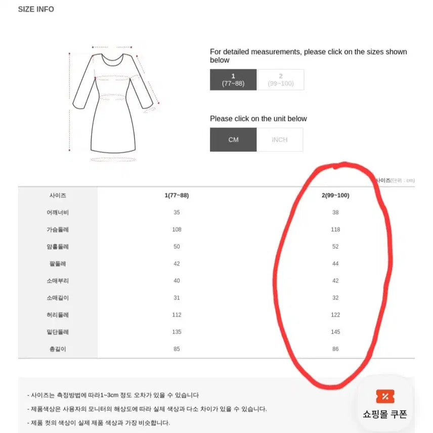 [BUNJANG] Evelyn Plus Size Mini Puff Dress / 빅사이즈 이블렛 미니 퍼프 원피스