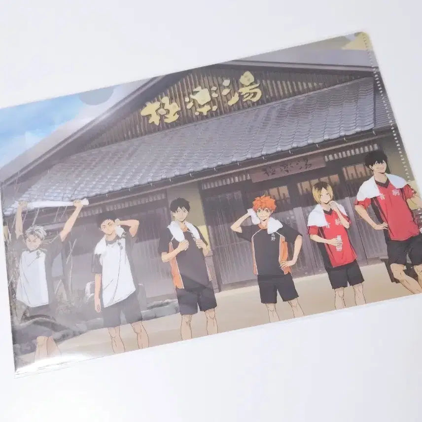 [BUNJANG] Haikyu Clear File Rakusupa / 하이큐 클리어파일 라쿠스파
