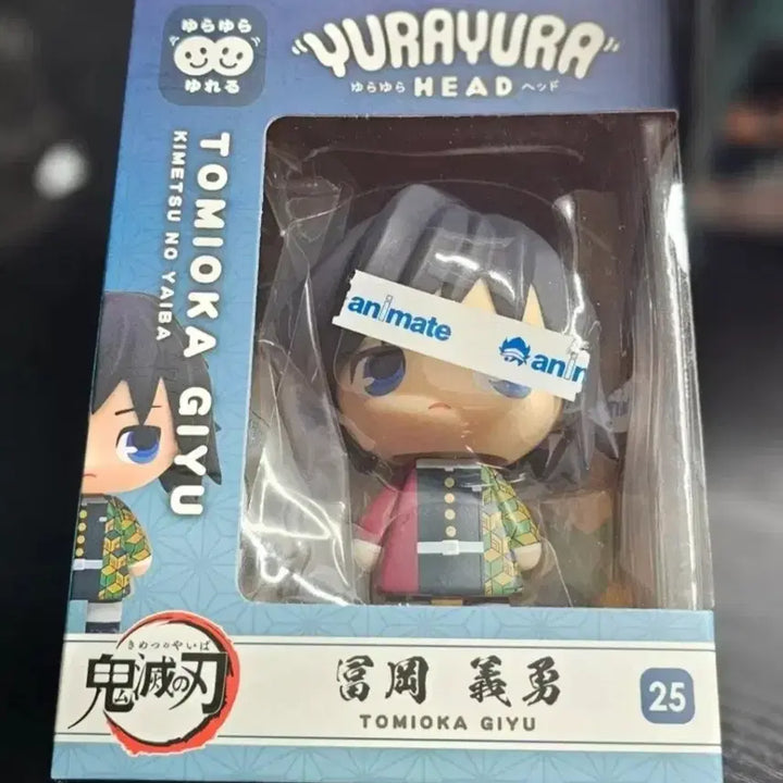 [BUNJANG] Demon Slayer Giyu YuraYura Head &amp; Plush / 기유 유라유라헤드 누이 팝니다